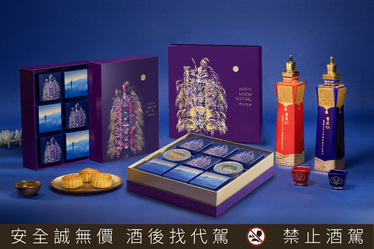 中秋高級禮盒,送給長輩的伴手禮,長輩禮盒推薦 中秋高級禮盒,送給長輩的伴手禮,長輩禮盒推薦